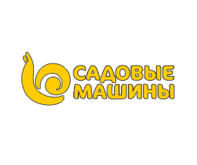 Садовые машины