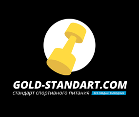 Gold-Standart